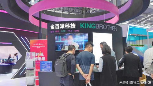 CHTF开幕 金百泽科技亮相第二十五届中国国际高新技术成果交易会